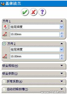 SolidWorks鈑金設計(一)——基體法蘭、邊線法蘭與斜接法蘭solidworks simulation應用技術圖片圖片3