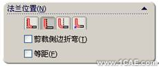 SolidWorks鈑金設計(一)——基體法蘭、邊線法蘭與斜接法蘭solidworks simulation分析案例圖片24