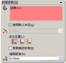SolidWorks鈑金設計(一)——基體法蘭、邊線法蘭與斜接法蘭solidworks simulation分析案例圖片31