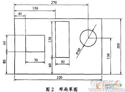 雙級減速箱的虛擬設計autocad培訓教程圖片2