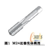 基于ANSYS的連鑄坯感應(yīng)加熱溫度場數(shù)值模擬+有限元項目服務(wù)資料圖圖片4