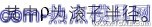 凸輪機構設計專家系統的開發及三維運動仿真+項目圖片圖片8