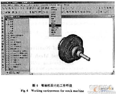 SolidWorks的堆垛機參數化設計系統的開發solidworks simulation分析案例圖片6