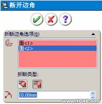 SolidWorks鈑金編輯(二)——切除折彎、斷開邊角、放樣折彎solidworks simulation學習資料圖片6
