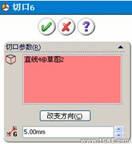 SolidWorks鈑金編輯(一)——折彎、切口特征、展開與折疊solidworks simulation分析圖片8