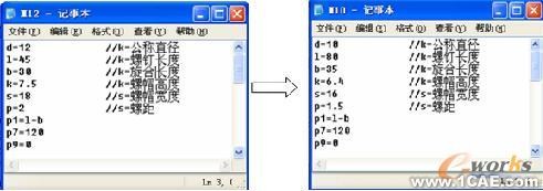 UG中用表達式創建標準件庫的方法autocad design圖片4