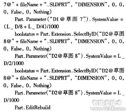 尺寸驅動的圓柱螺旋彈簧參數化設計機械設計培訓圖片5