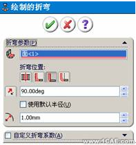 SolidWorks鈑金設(shè)計(二)——褶邊、繪制折彎、閉合角與轉(zhuǎn)折solidworks仿真分析圖片圖片26