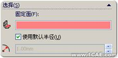 SolidWorks鈑金設(shè)計(二)——褶邊、繪制折彎、閉合角與轉(zhuǎn)折solidworks simulation分析案例圖片48
