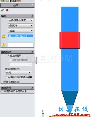 利用運(yùn)動(dòng)仿真解決復(fù)雜凸輪設(shè)計(jì)solidworks simulation應(yīng)用技術(shù)圖片20