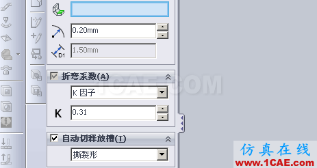 『實用技巧』用SolidWorks制作天方地圓的展開教程,簡單一看就會!solidworks simulation分析案例圖片10