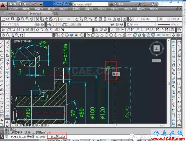 【AutoCAD教程】如何把jpg圖片作為背景用cad描圖?AutoCAD培訓教程圖片12