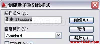AutoCAD2011教程；尺寸標注、參數化繪圖ug培訓課程圖片25