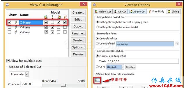 Abaqus中View Cut知多少！abaqus有限元技術圖片5