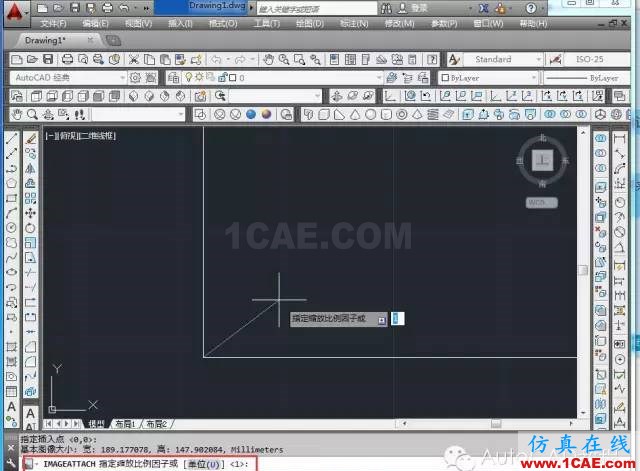 【AutoCAD教程】如何把jpg圖片作為背景用cad描圖?AutoCAD學習資料圖片4