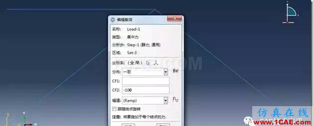 【技術(shù)篇】ANSYS與ABAQUS的靜力學分析ansys培訓的效果圖片25