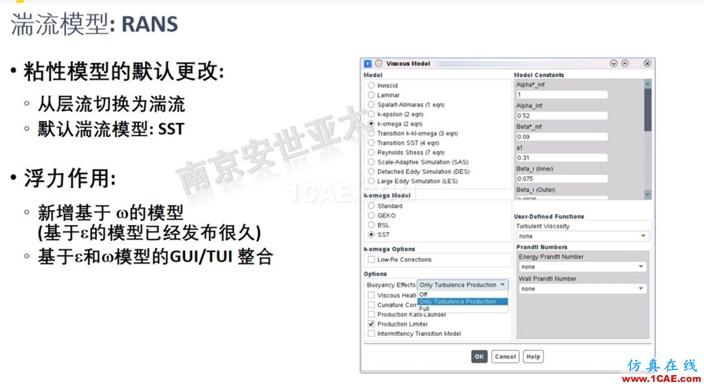 ANSYS 2020R1來了 | 流體新功能(一)fluent培訓的效果圖片4
