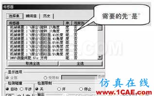 CATIA在活塞設(shè)計中的應(yīng)用Catia培訓教程圖片6