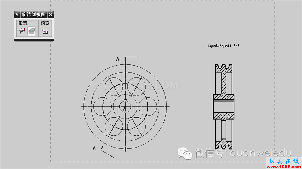 仿真在線數(shù)控技術分享:UG模具技術第四講ug模具設計技術圖片5