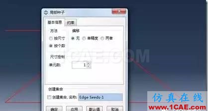 【技術(shù)篇】ANSYS與ABAQUS的靜力學分析ansys培訓的效果圖片26