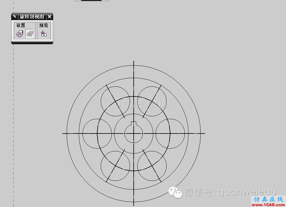 仿真在線數(shù)控技術分享:UG模具技術第四講ug模具設計技術圖片3