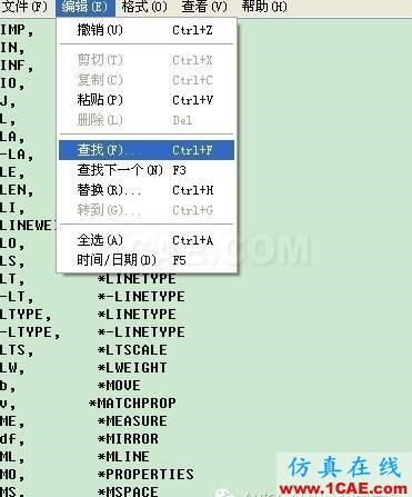 一鍵搞定AutoCAD快捷鍵設置，全左手操作AutoCAD分析圖片5