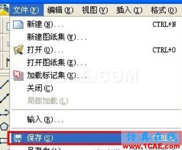 AutoCAD文件太大怎么縮小?AutoCAD技術(shù)圖片7