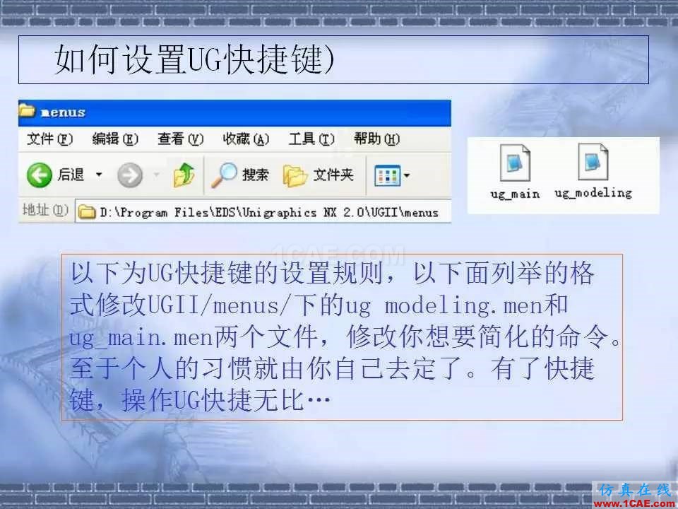 ug在模具設計中的技巧，事半功倍就靠它了！ug模具設計技術圖片16