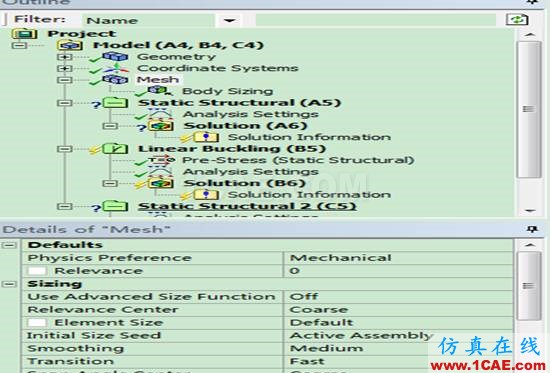 Ansys workbench: 屈曲分析ansys結構分析圖片6