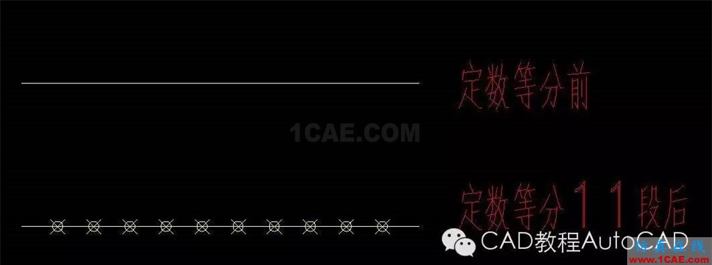 【AutoCAD教程】定數等分或定距等分后怎么顯示出來等分點？AutoCAD應用技術圖片4