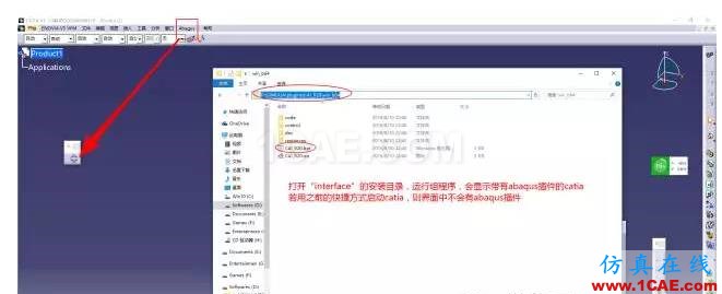 1_14787621351175.png abaqus中幾何導入的無縫連接abaqus有限元分析案例圖片5