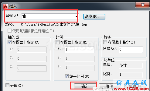 【AutoCAD教程】dwg格式的文件損壞了CAD打不開怎么辦?AutoCAD培訓教程圖片6