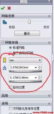 你會用SolidWorks Simulation做應(yīng)力分析嗎solidworks simulation培訓(xùn)教程圖片14