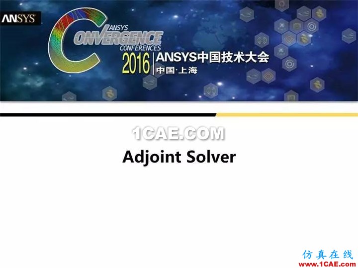 ANSYS Fluent流體仿真設(shè)計快速優(yōu)化方法fluent培訓(xùn)課程圖片5