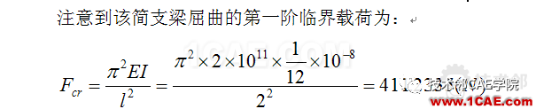blob.png 【干貨】軸力對(duì)簡(jiǎn)支梁模態(tài)的影響——預(yù)應(yīng)力模態(tài)ansys分析案例圖片16