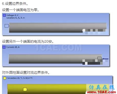 1_14829925924734.png WORKBENCH對(duì)通電導(dǎo)線的熱分析ansys workbanch圖片5
