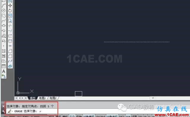 CAD中如何快速刪除多個重復疊加的圖元？【AutoCAD教程】AutoCAD應用技術圖片6