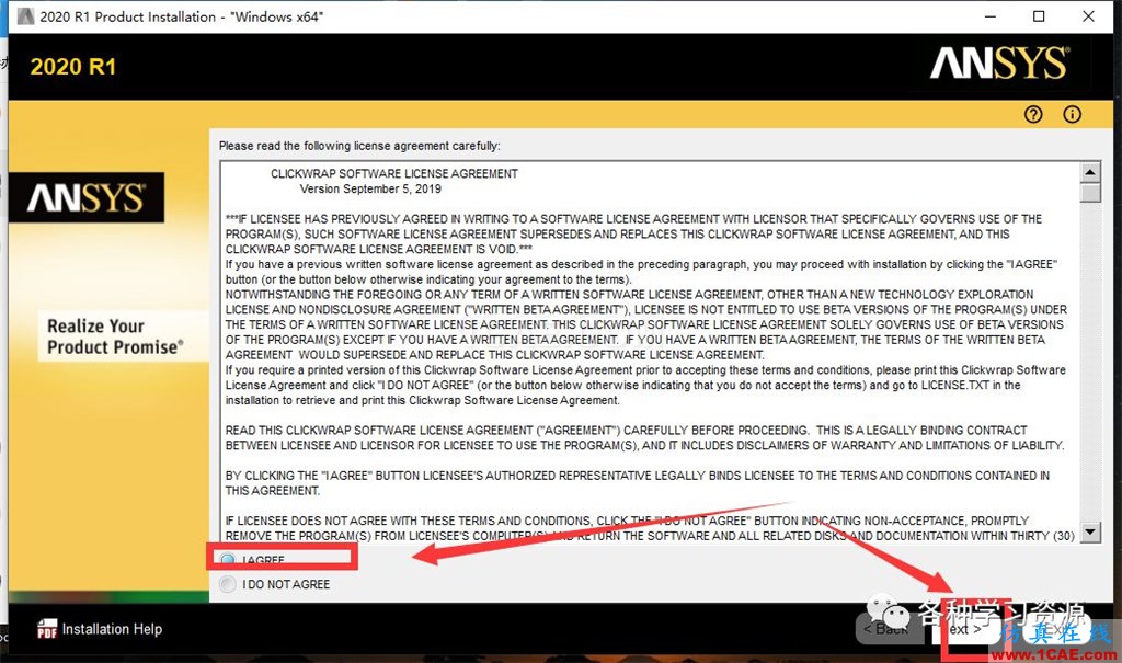 ANSYS 2020 R1最新版本功能和安裝方法【轉發】ansys分析圖片5