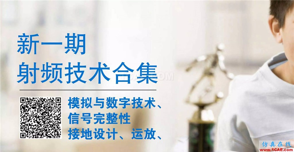 串?dāng)_和反射影響有多大?教你解決信號不完整ansysem培訓(xùn)教程圖片14