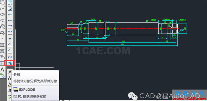 【AutoCAD教程】dwg格式的文件損壞了CAD打不開怎么辦?AutoCAD培訓教程圖片9