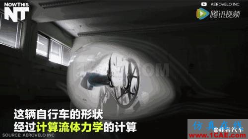 Fluent求風(fēng)阻系數(shù):史上最快的自行車(chē),外形像一枚出膛的子彈fluent培訓(xùn)課程圖片9
