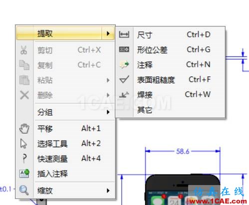 SOLIDWORKS Inspection-質量管理方向上的應用 | 操作視頻solidworks simulation技術圖片6