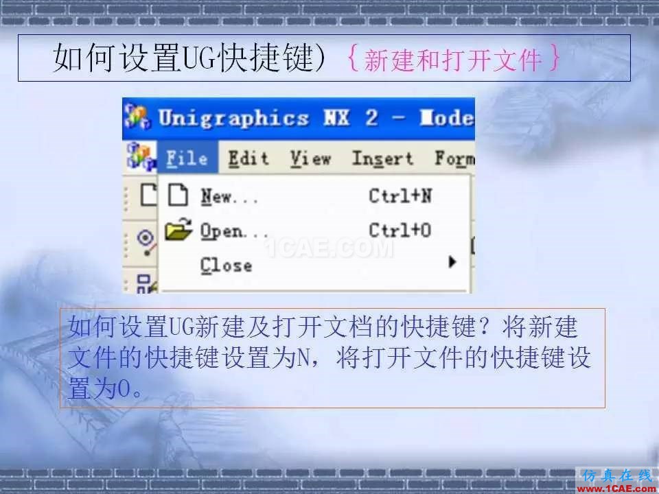 ug在模具設計中的技巧，事半功倍就靠它了！ug設計圖片18