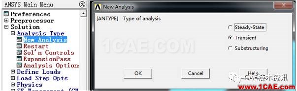 Ansys 經典APDL瞬態熱分析實例ansys workbanch圖片10