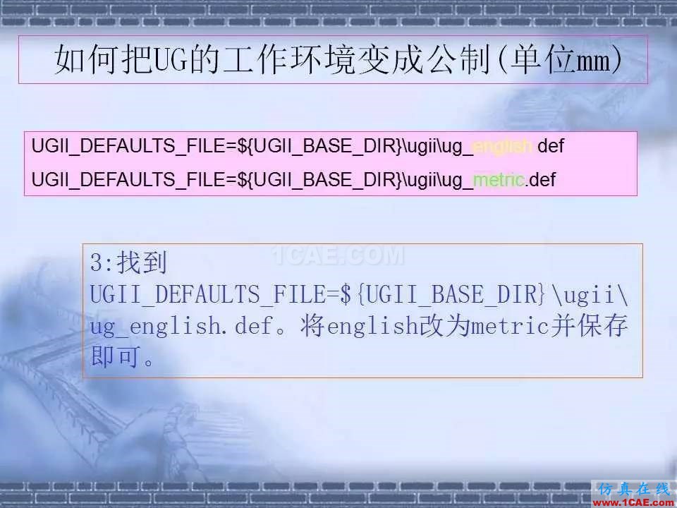 ug在模具設計中的技巧，事半功倍就靠它了！ug模具設計技術圖片15