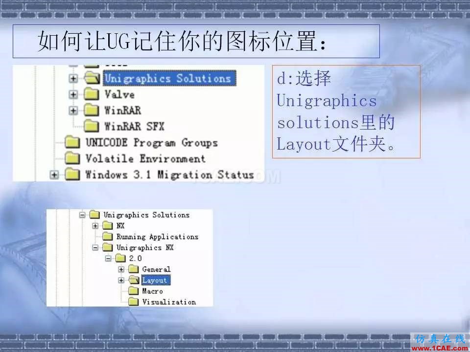 ug在模具設計中的技巧，事半功倍就靠它了！ug設計案例圖片9