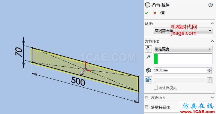 solidworks如何創(chuàng)建拉伸文字?solidworks simulation應(yīng)用技術(shù)圖片3