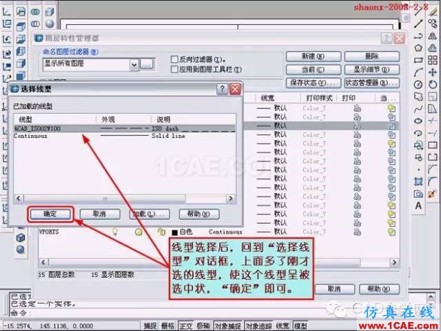 建筑結構丨[全程圖解]AutoCAD三維實體投影三視圖教程！AutoCAD技術圖片36