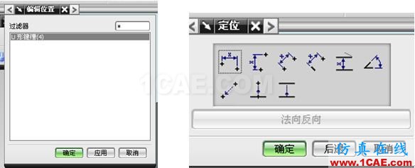 長春 CATIA培訓 UG培訓 UG模具設計培訓 UG軟件培訓 編輯特征_長春UGNX數控|AUTOFORM|CATIA|QQ:28478653 - sf_lif - UG培訓│CATIA培訓│PRO/E培訓