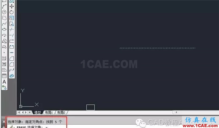 【AutoCAD教程】CAD中如何快速刪除重復(fù)疊加的圖元？AutoCAD培訓(xùn)教程圖片5